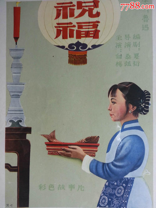 怎么买莱斯大学成绩单